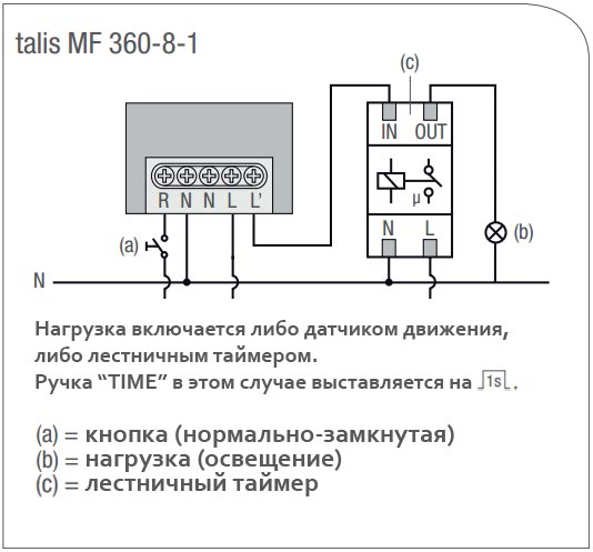 talis-MF-360-8-1_circuit2.jpg