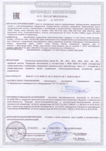 Сертификат продукции BENEDICT