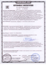 Сертификат продукции BENEDICT