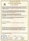 Сертификат продукции CITEL