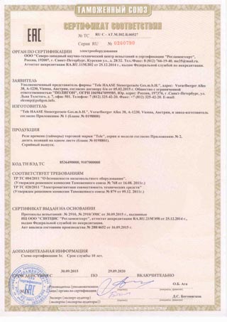 Сертификат продукции TELE