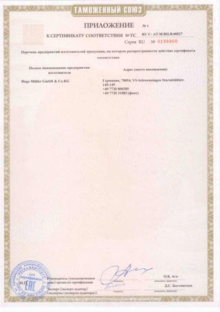 Сертификат продукции TELE