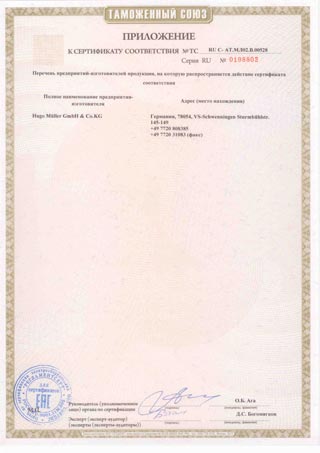 Сертификат продукции TELE