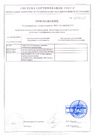 Приложение продукции CBI
