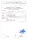 Приложение продукции CBI
