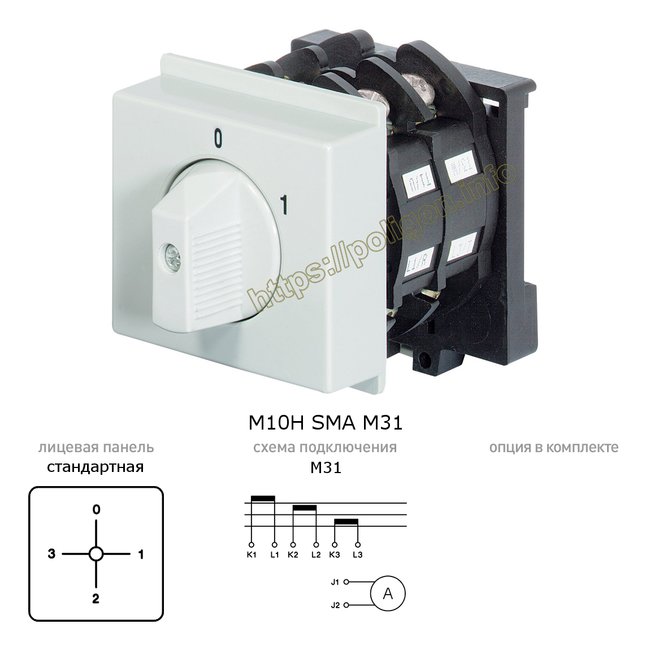 Кулачковый переключатель для амперметра, 20А, 3 трансформатора тока, 1П, модульный (на дин-рейку), 0-1-2-3 - M10H SMA M31