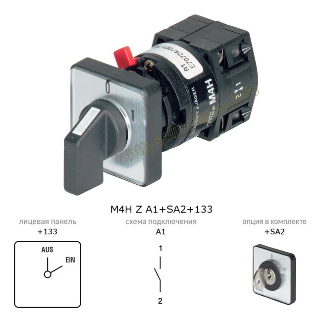 Кулачковый переключатель 0-1 (выкл-вкл), 10А, 1П, на дверь, с ключом - M4H Z A1+SA2+133