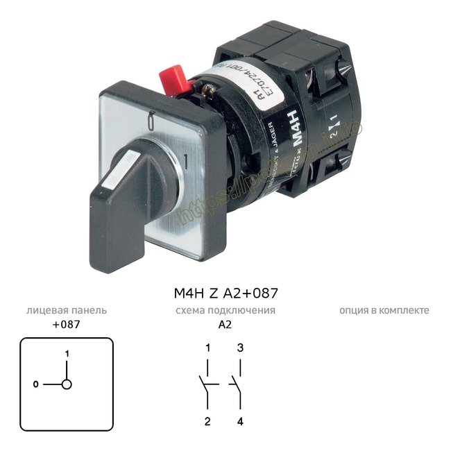 Кулачковый переключатель 0-1 (выкл-вкл), 10А, 2П, на дверь - M4H Z A2+087