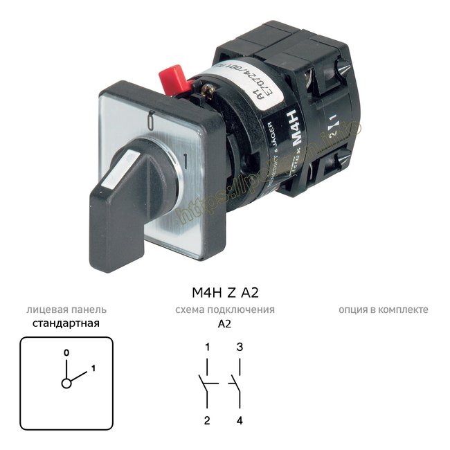 Кулачковый переключатель 0-1 (выкл-вкл), 10А, 2П, на дверь - M4H Z A2