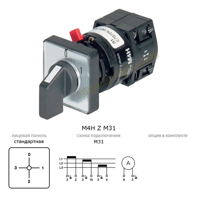 Кулачковый переключатель для амперметра, 10А, 3 трансформатора тока, 1П, на дверь, 0-1-2-3 - M4H Z M31
